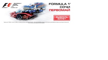 2016 RUSSIAN GP.jpg