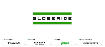 globeride.JPG